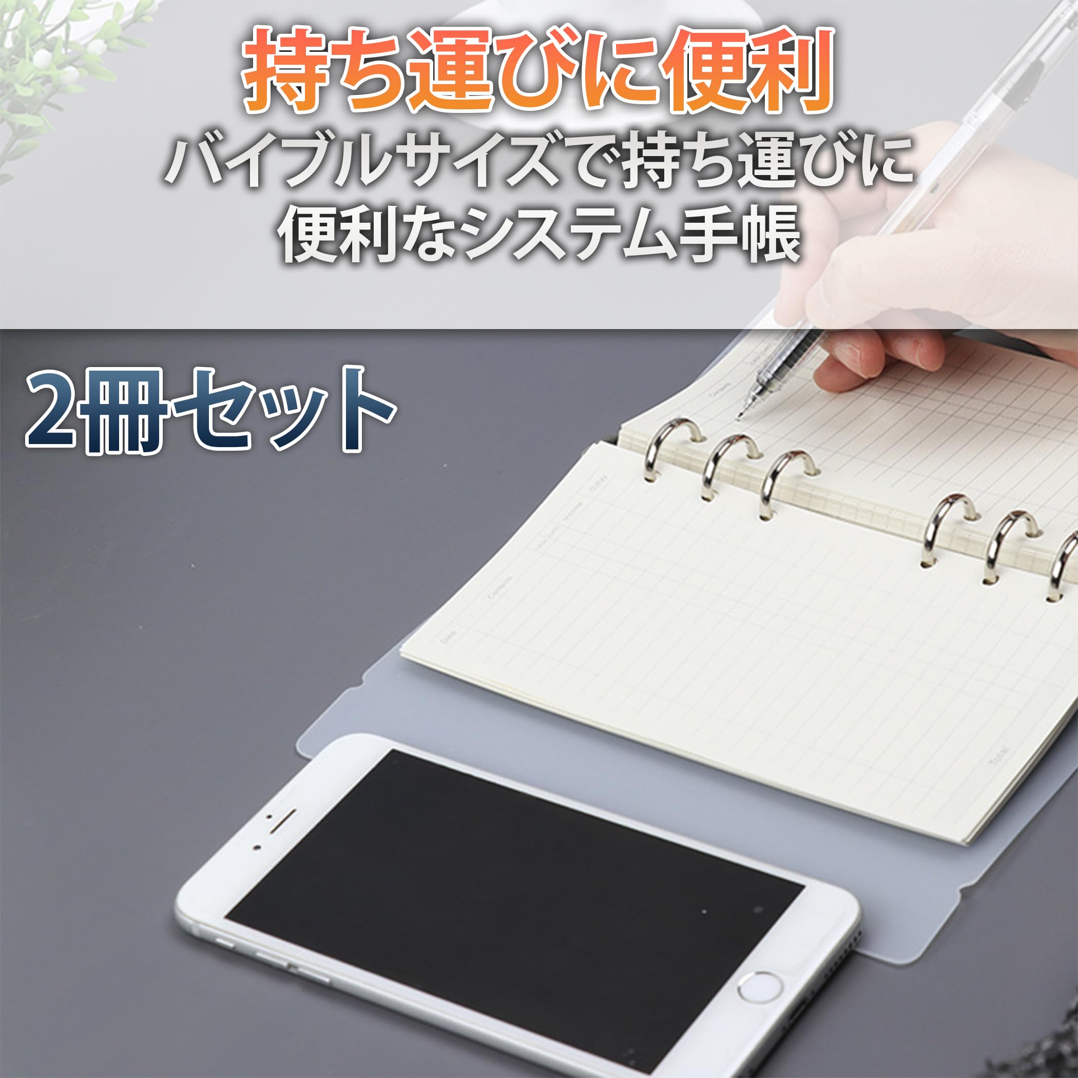 Amazon.co.jp: Felimoa システム手帳 メモ帳バインダー 6穴 A6